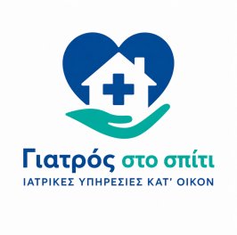 Γιατρός στο Σπίτι